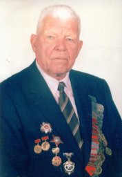 Александров  Алексей Александрович